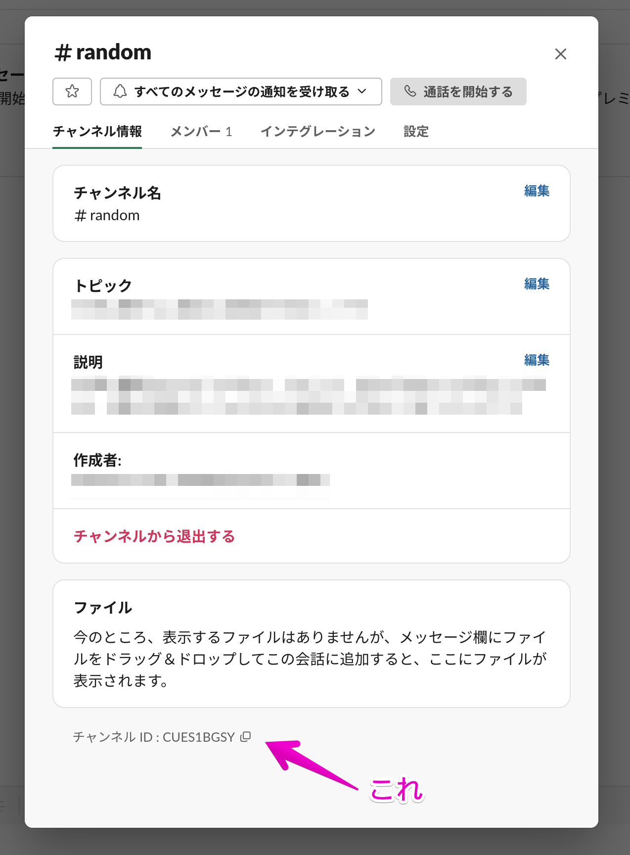Slack___random___kickflow-test___22___________2022-11-10_16-56-26.png