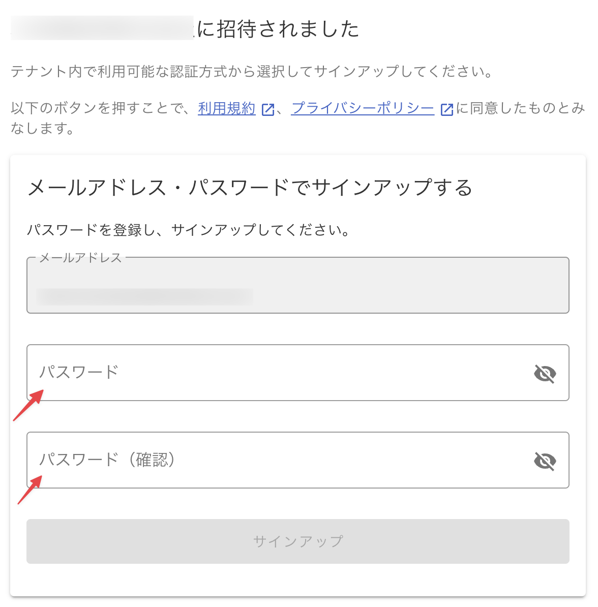 signup2.png