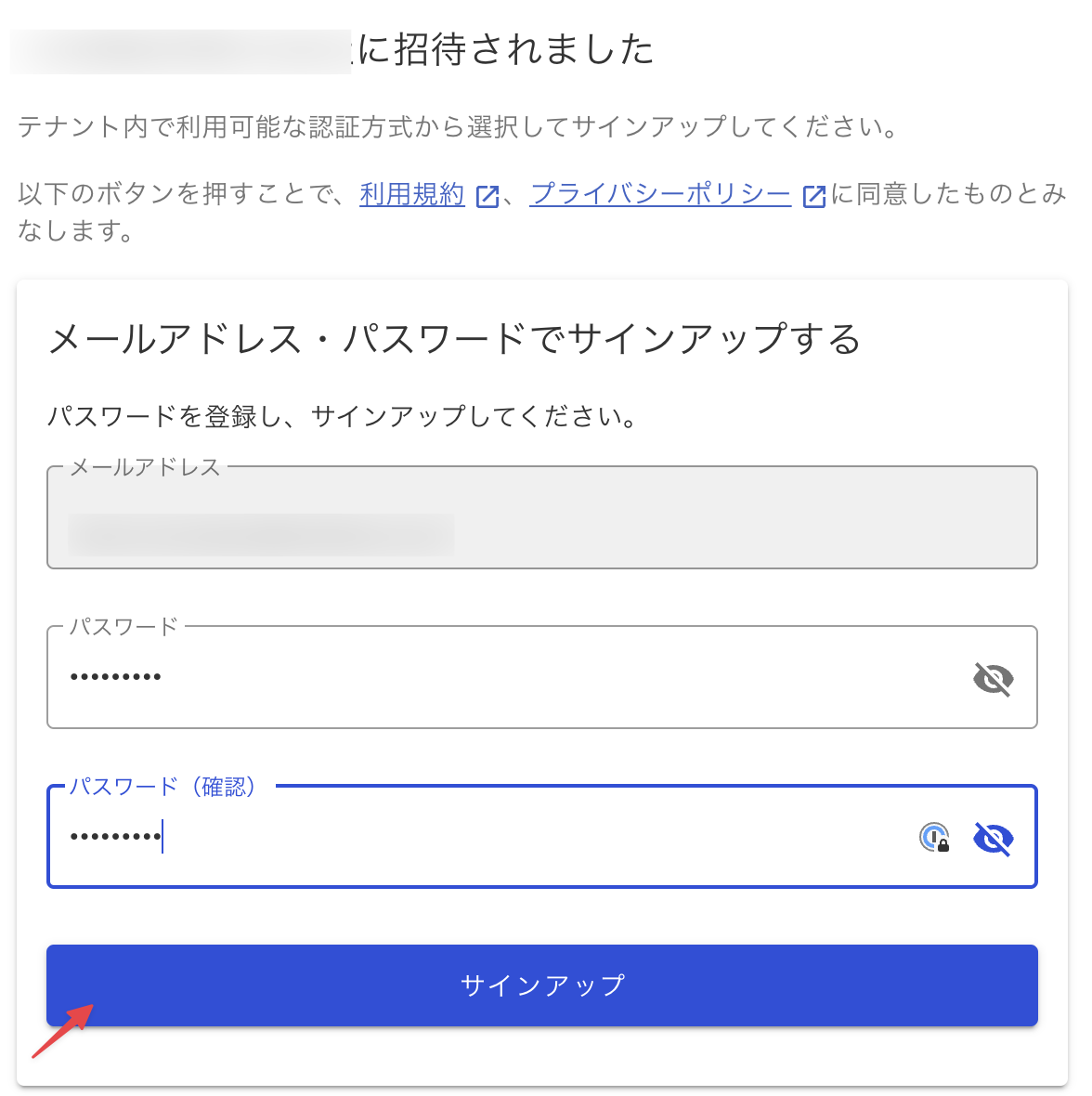 signup4.png