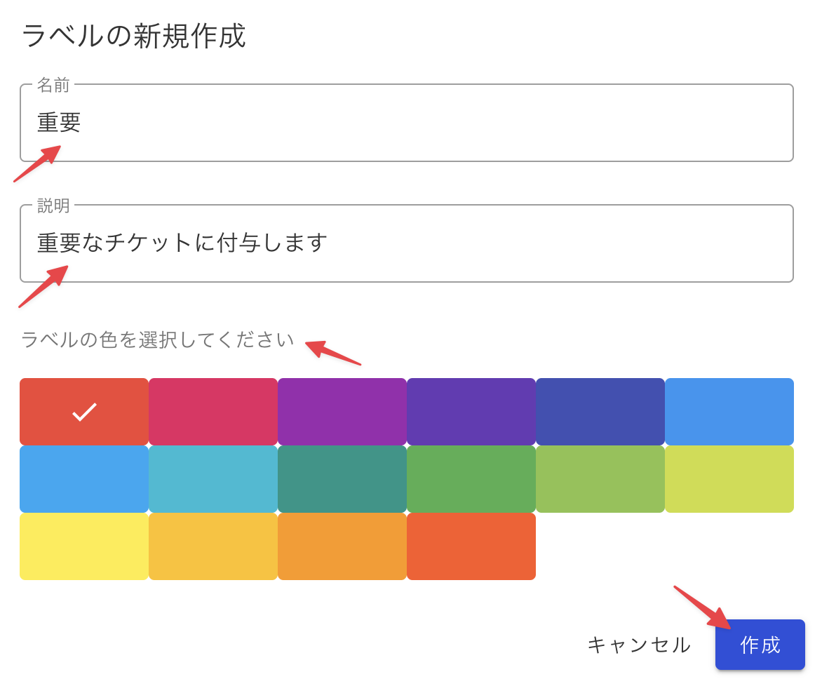 ticket_label4.png