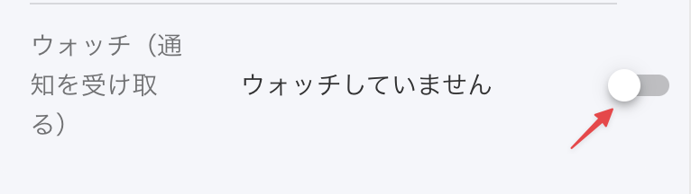 ticket_notify1.png