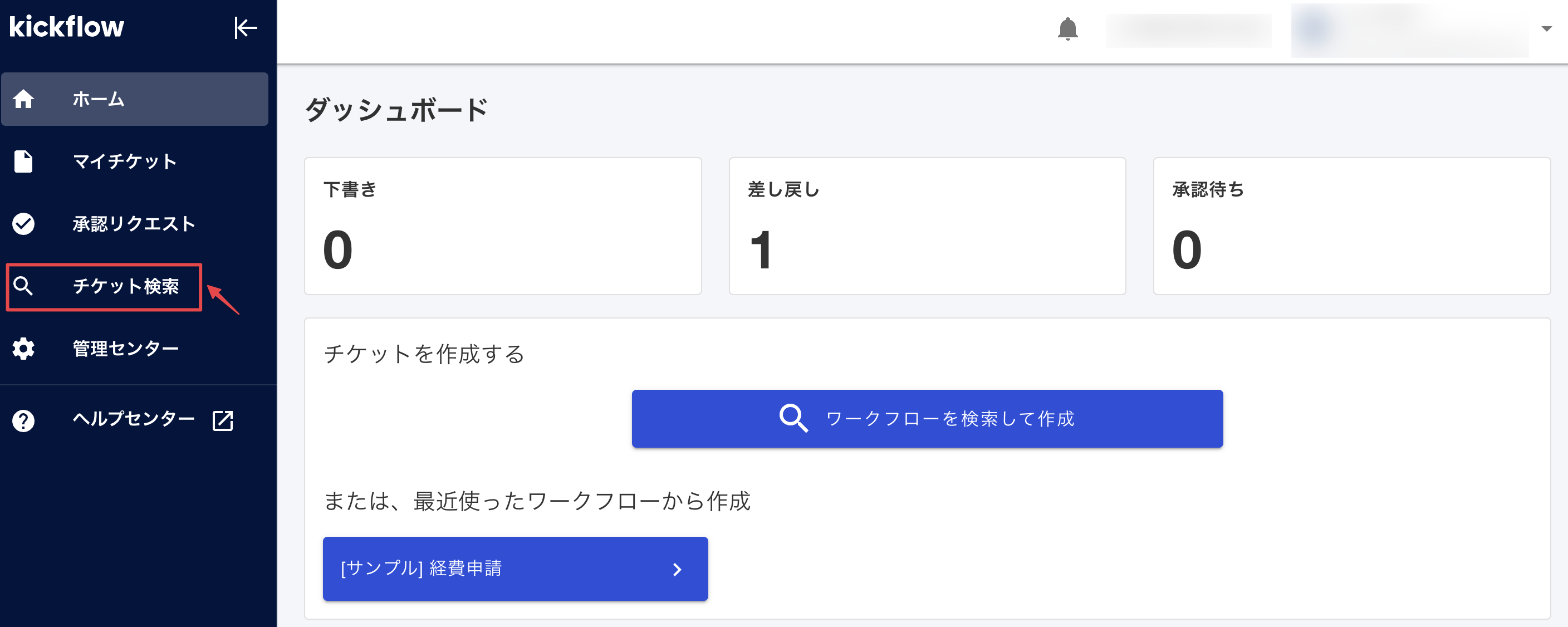 ticket_copy1.png