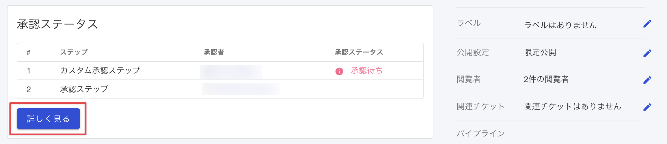ticket_custom4.png