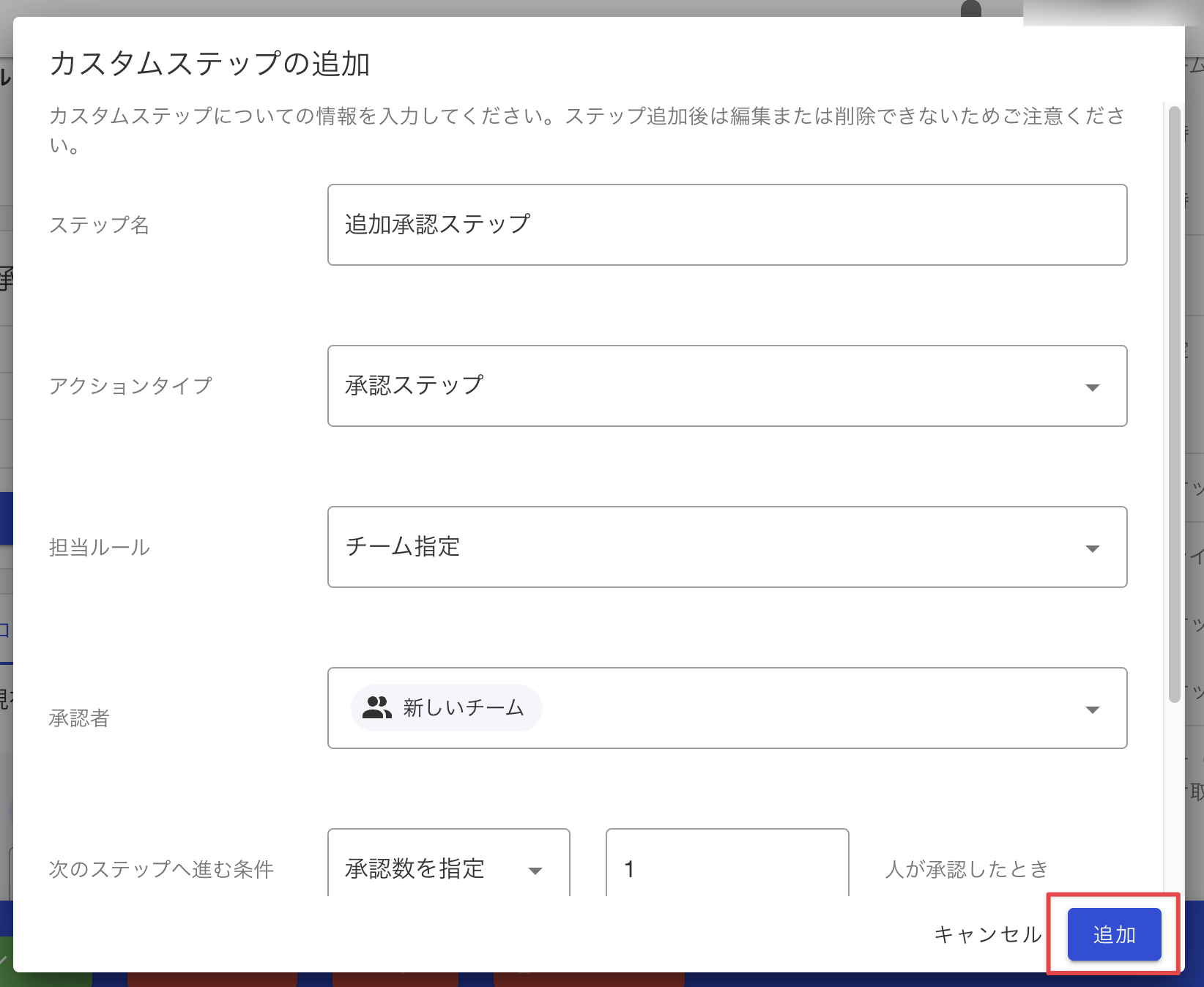 ticket_custom6.png