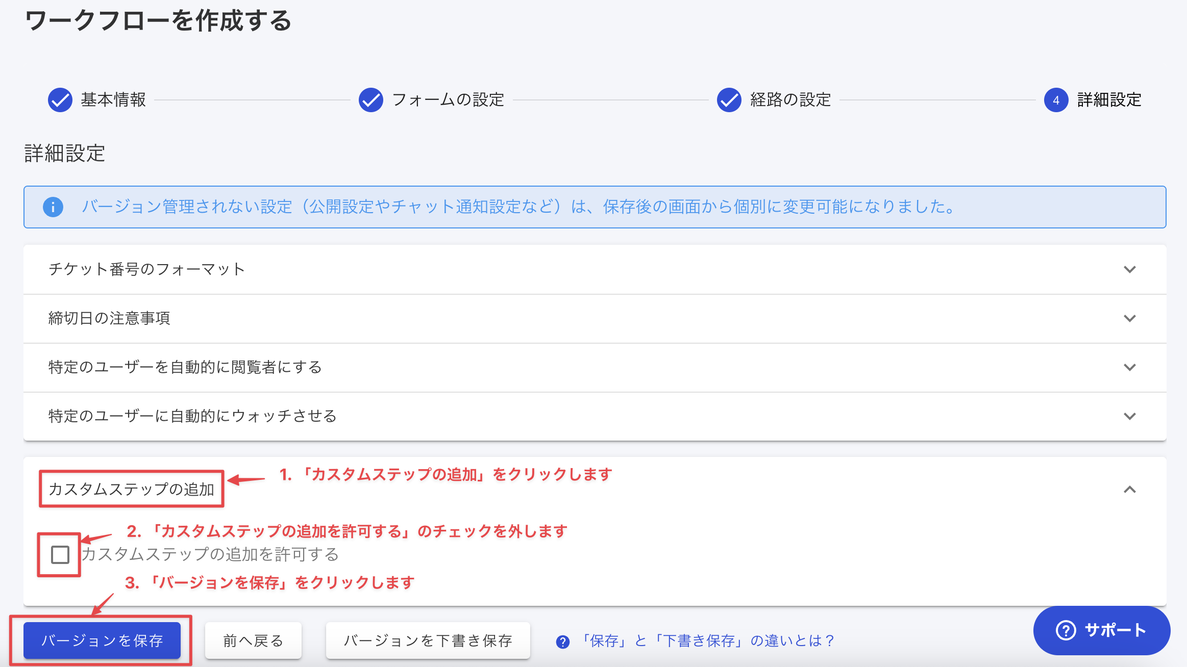 ticket_custom7.png
