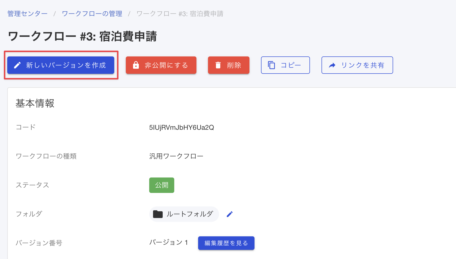 ticket_custom8.png