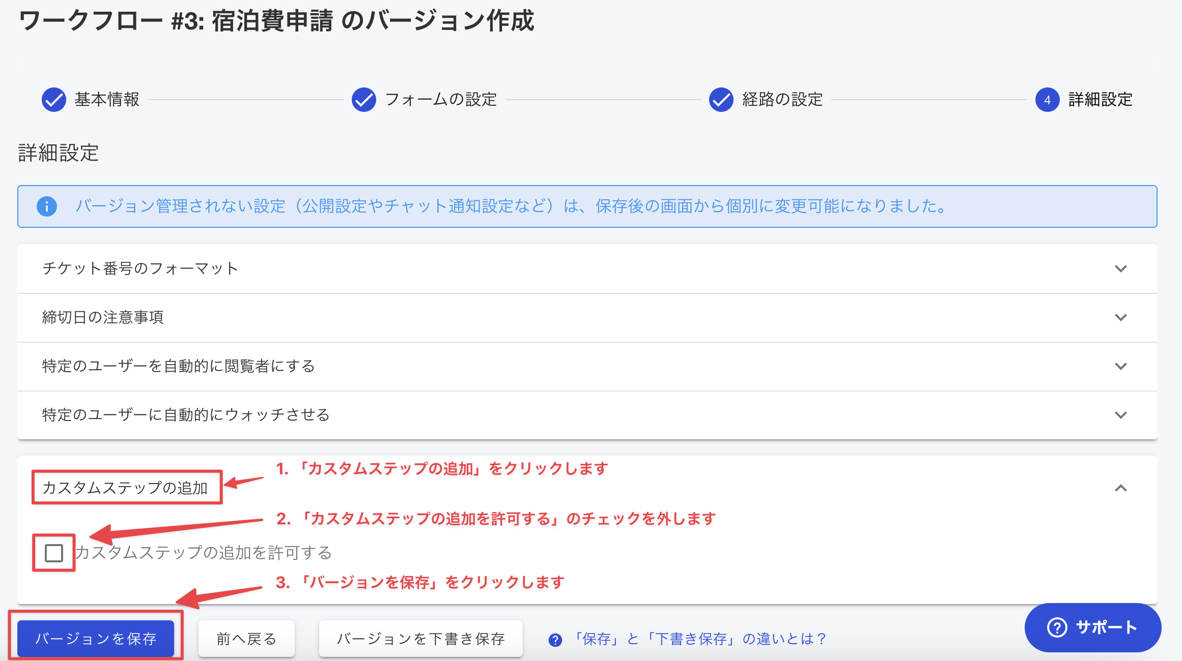ticket_custom9.png