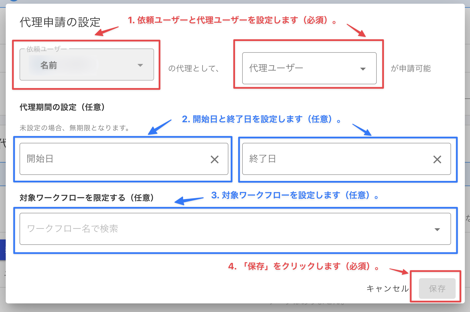 proxy_application2.png