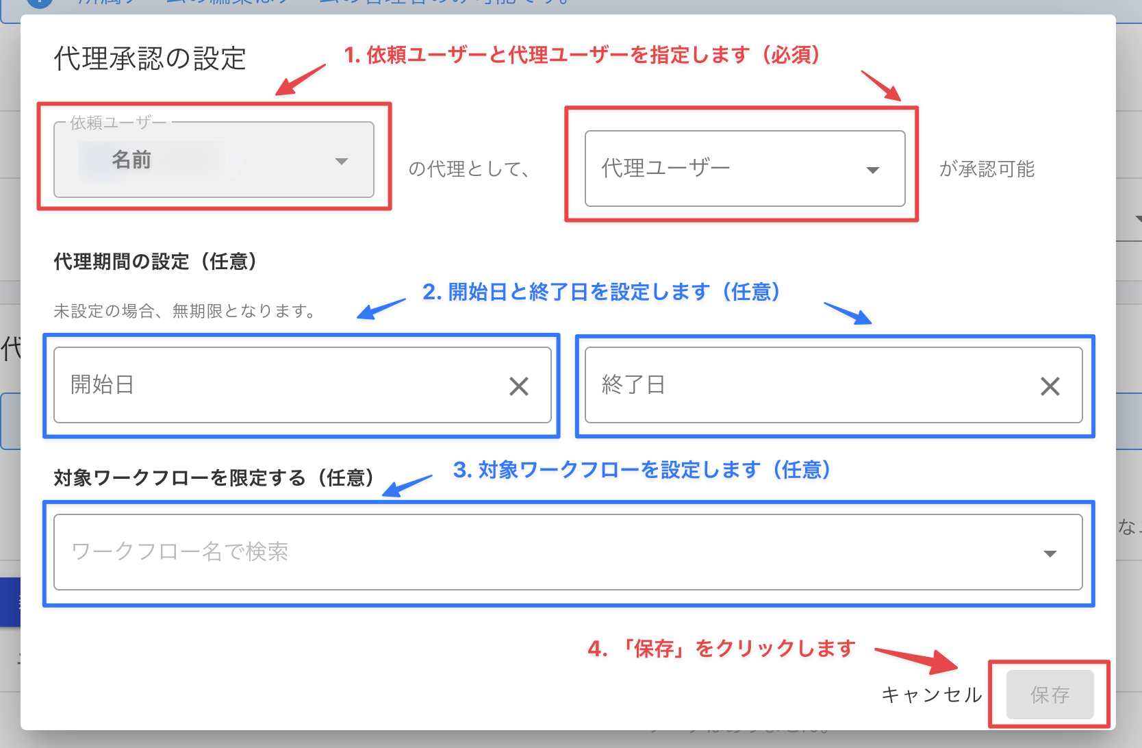 proxy_application4.png