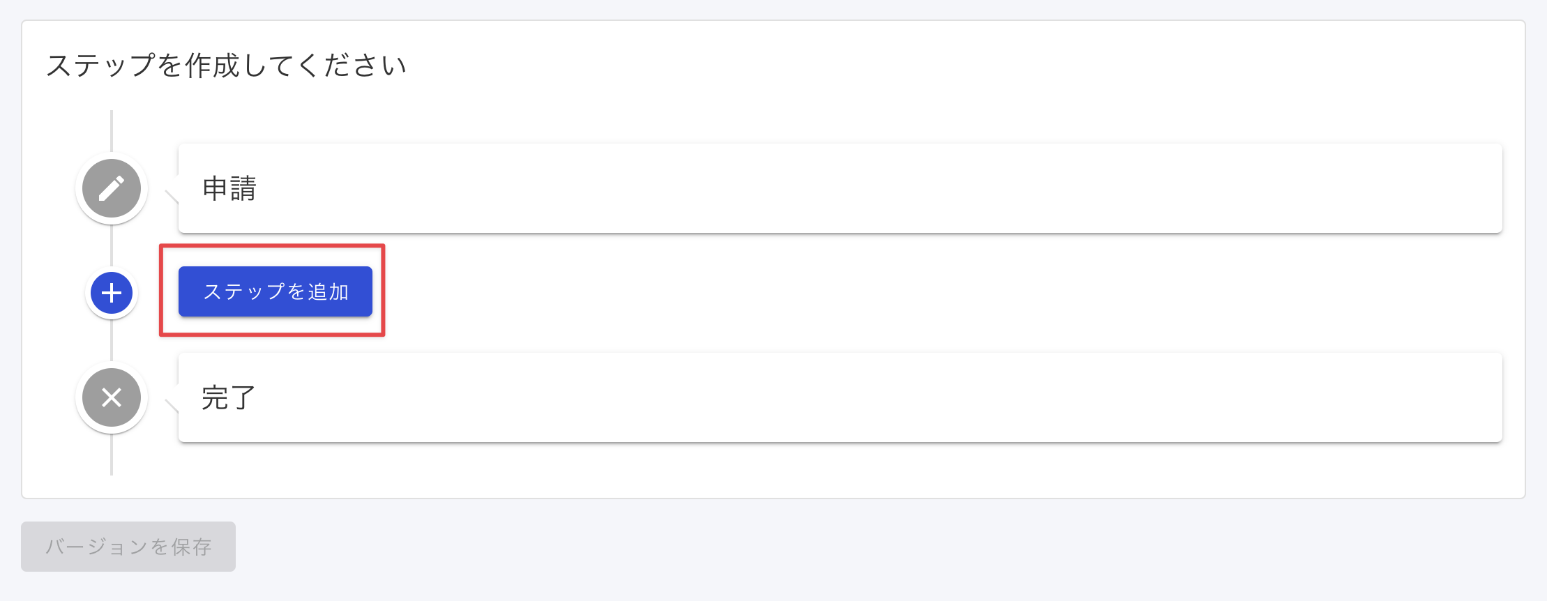 route_para1.png