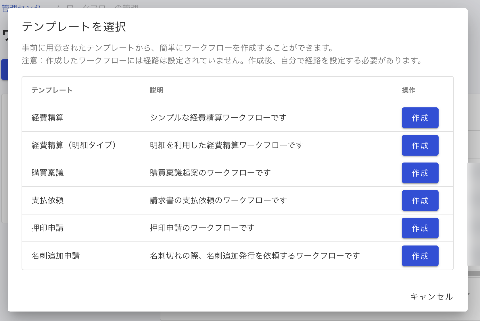 workflow_template2.png