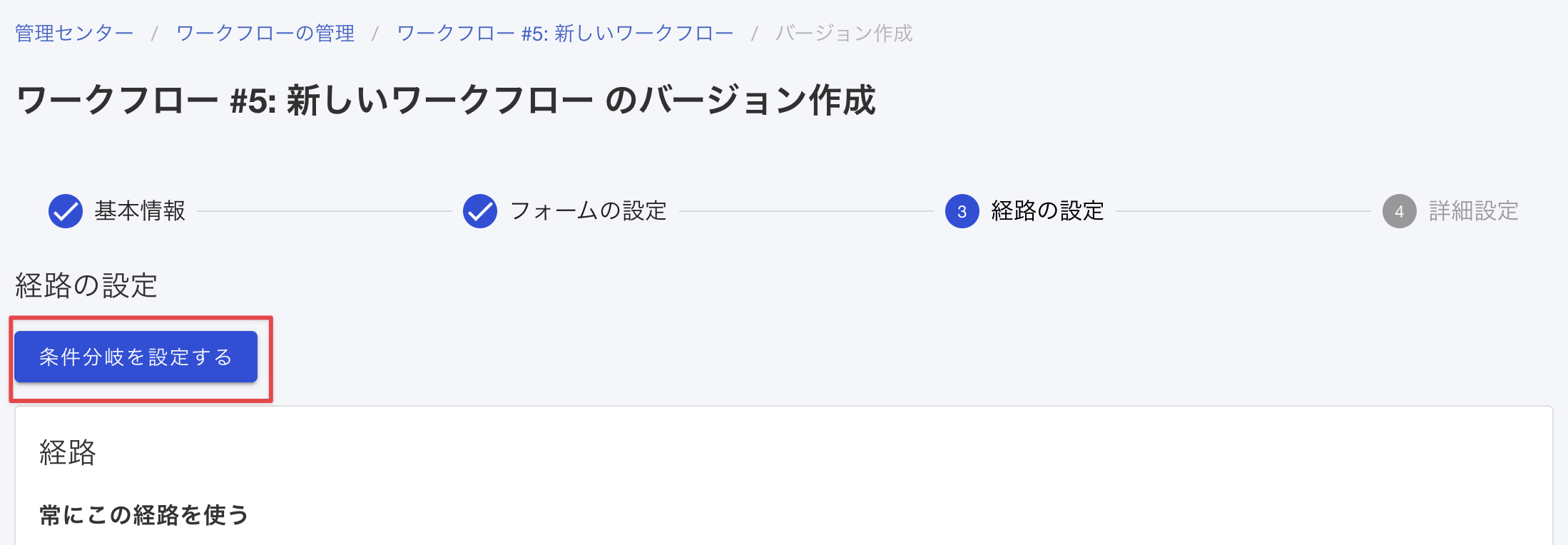 workflow_branch1.png