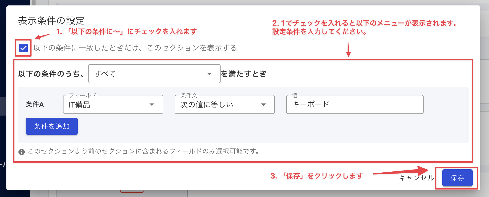 ticket_form4.png