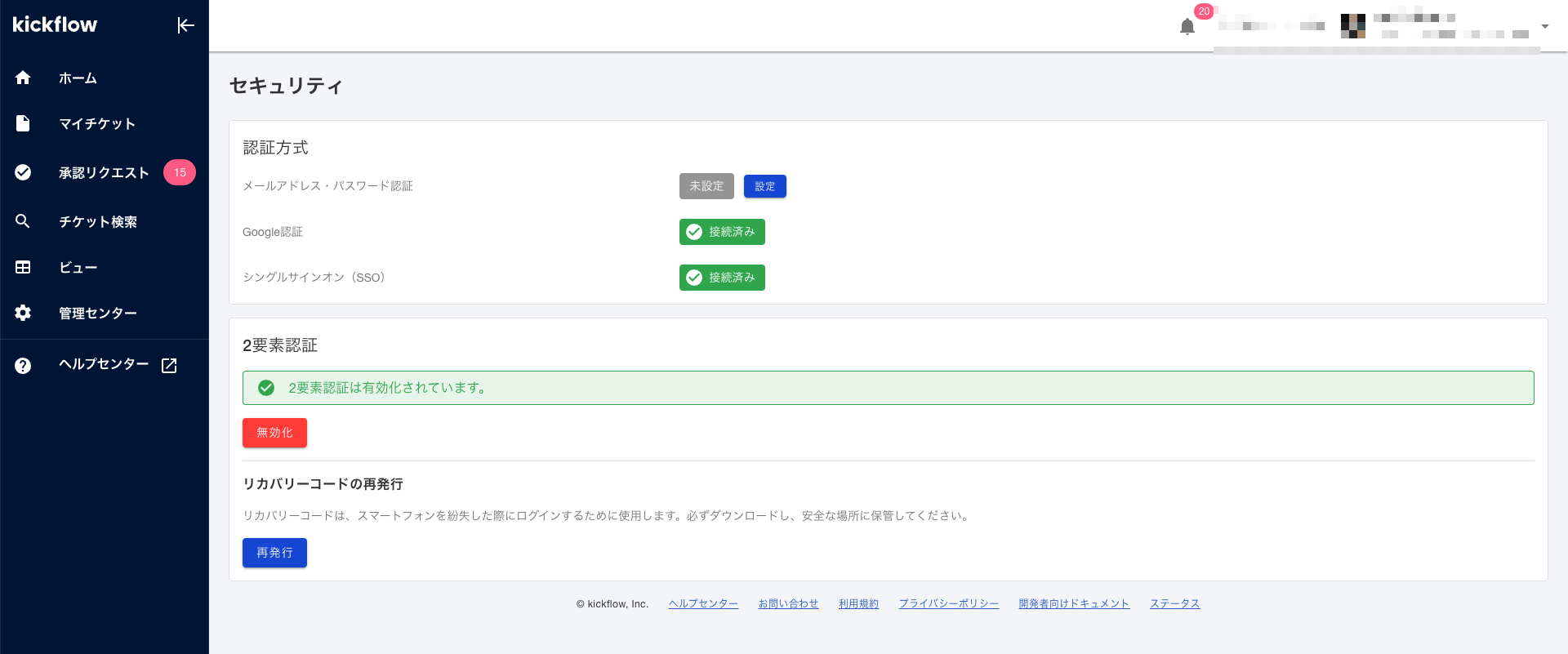 CleanShot_2023-05-12_at_12.53.13.png