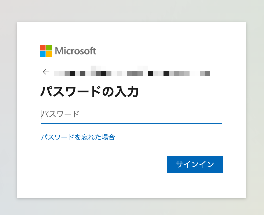 MicrosoftTeams連携_003.png