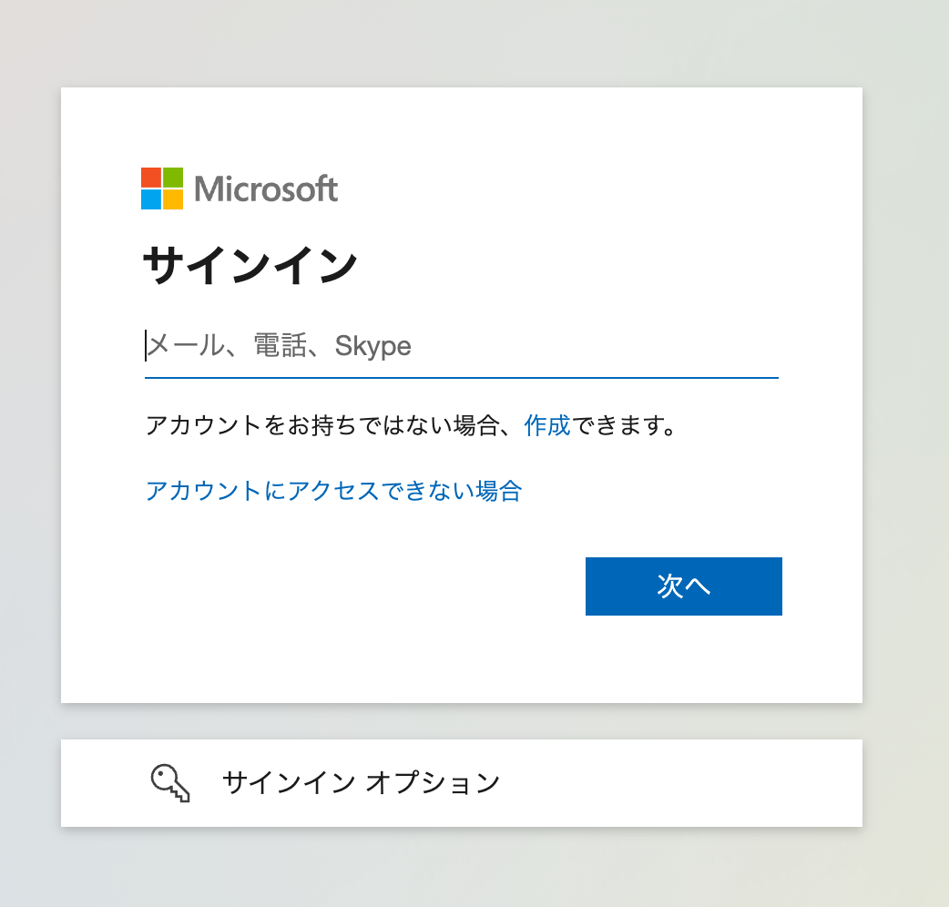 MicrosoftTeams連携_002.png