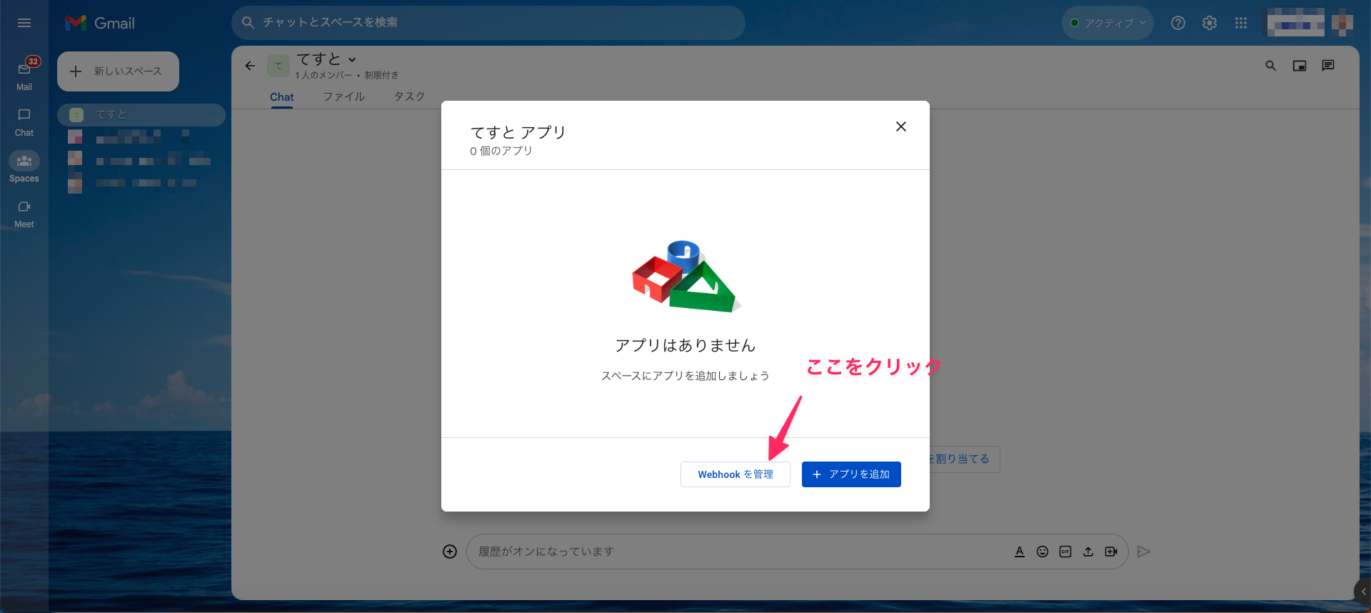 CleanShot 2023-08-07 at 10.31.12.png