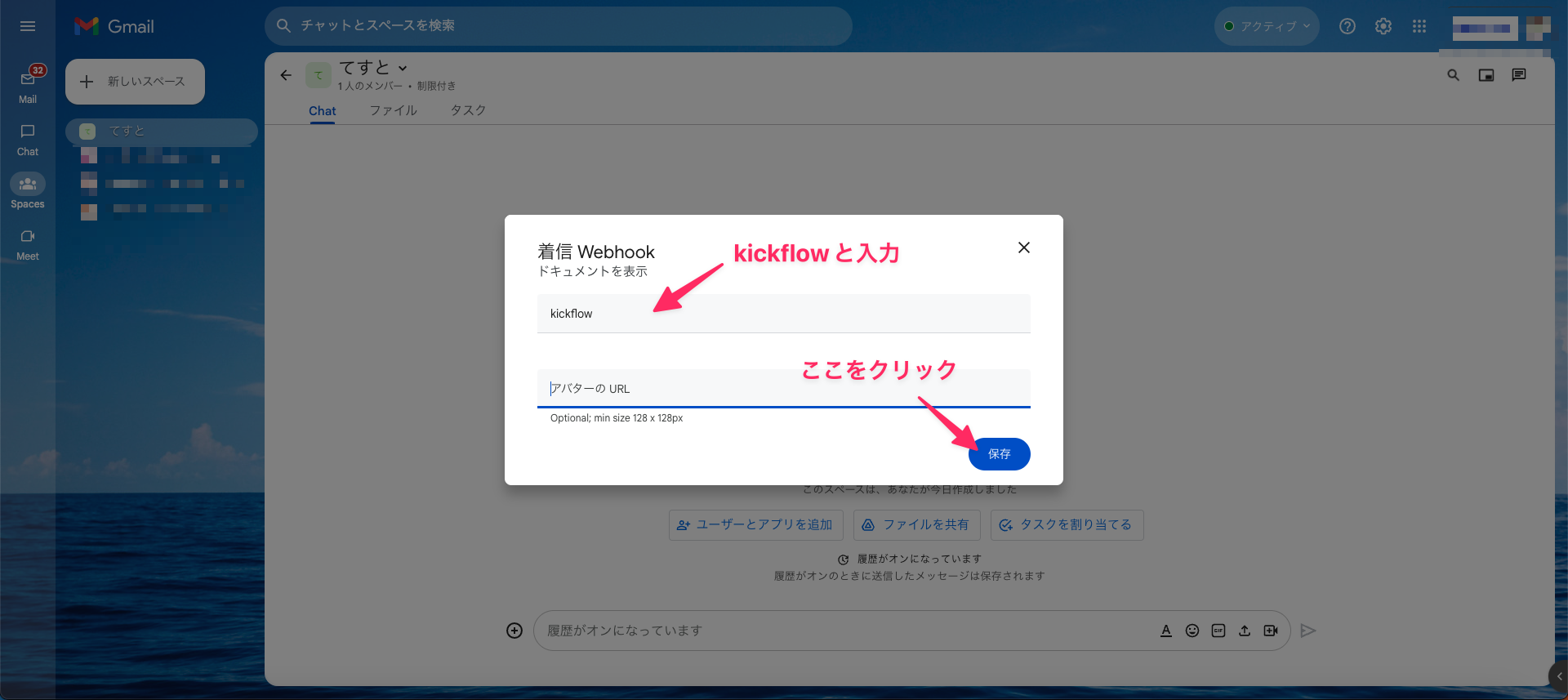 CleanShot 2023-08-07 at 10.32.18.png