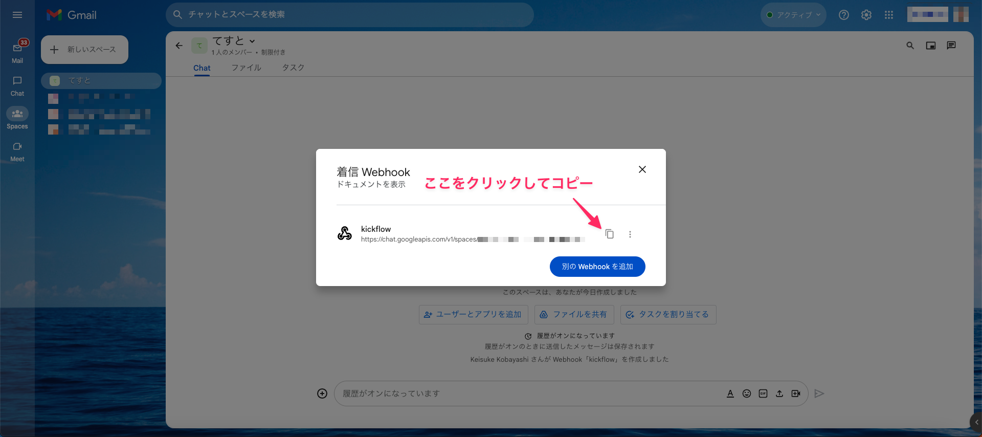 CleanShot 2023-08-07 at 10.33.22.png