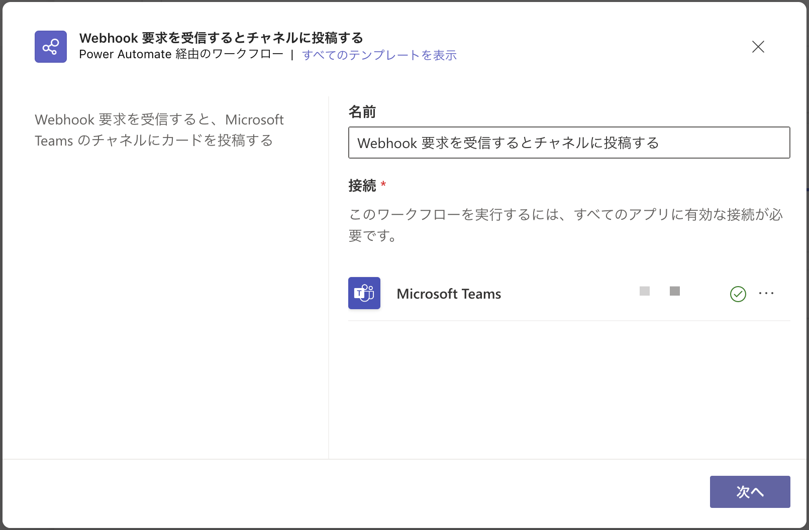 CleanShot 2024-08-05 at 14.55.02@2x.png