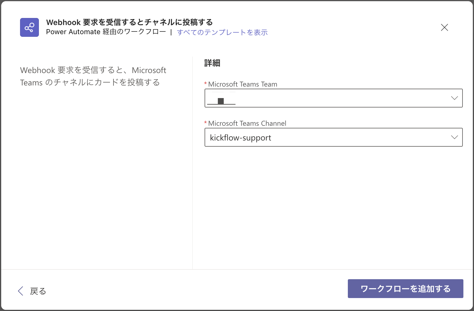 CleanShot 2024-08-05 at 14.39.16@2x.png