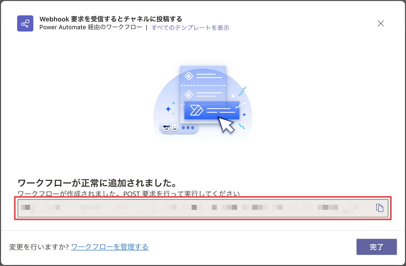 CleanShot 2024-08-05 at 14.42.43@2x.png